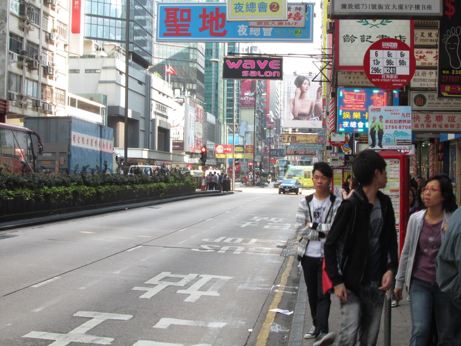Prince Hotel Hong Kong Dış mekan fotoğraf