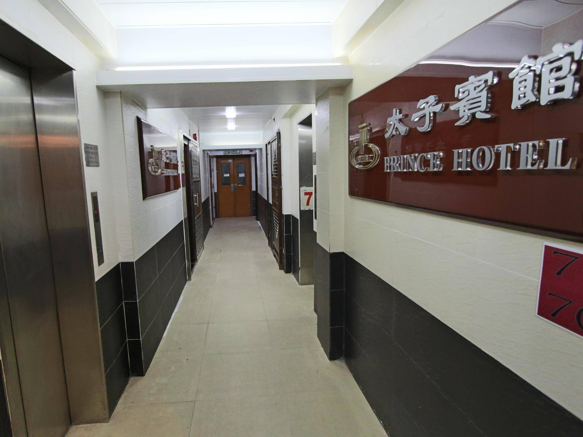 Prince Hotel Hong Kong Dış mekan fotoğraf